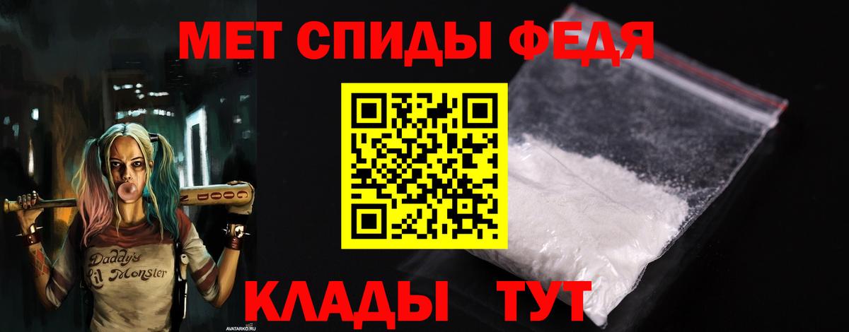 АМФ 97% Кирово-Чепецк