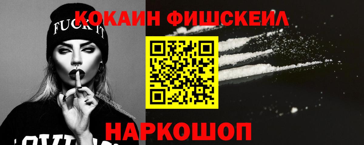 Cocaine Колумбийский Кирово-Чепецк