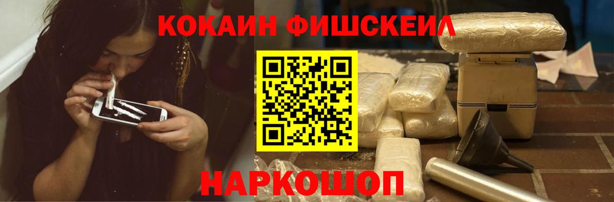 купить закладку  Вход с VPN  Кирово-Чепецк  Кокаин Боливия 