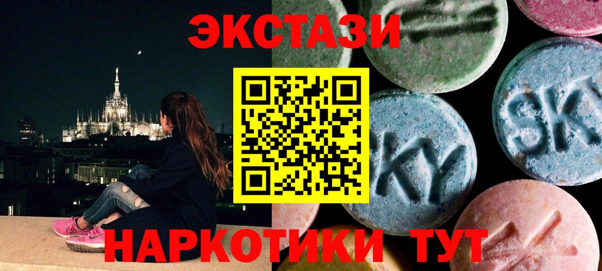 Ecstasy Philipp Plein Кирово-Чепецк