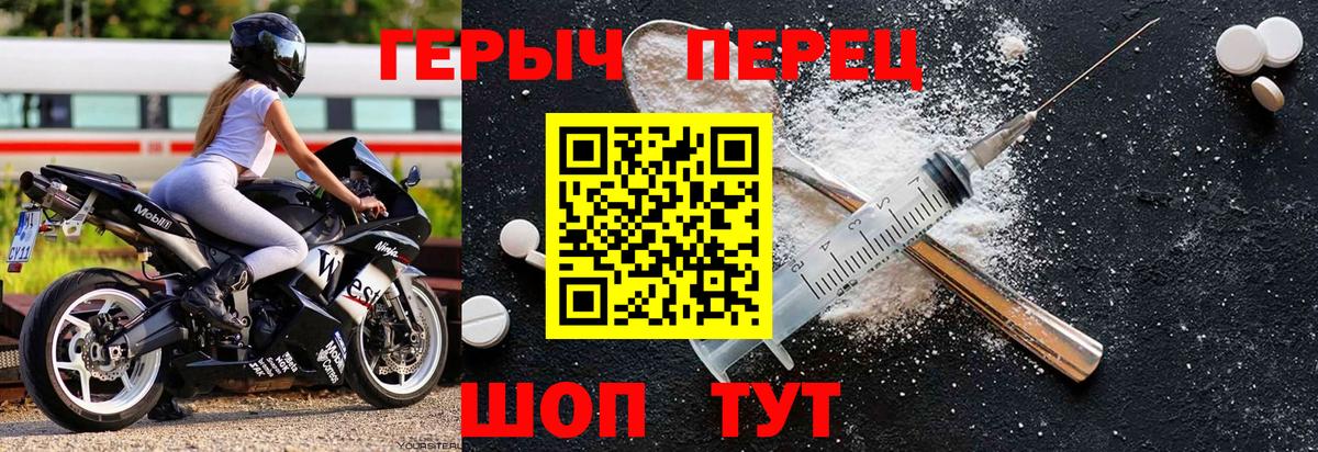 Кирово-Чепецк  ГЕРОИН гречка  Вход с VPN 