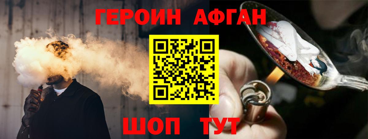 ГЕРОИН гречка Кирово-Чепецк