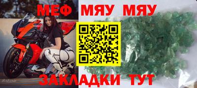 круглые Кингисепп