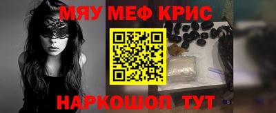 бутик Кинель