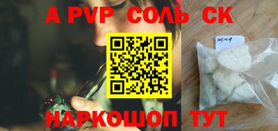 круглые Кингисепп