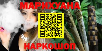 каннабис Кимры