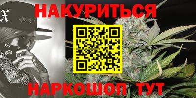 бутик Кинель