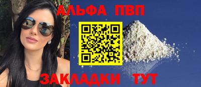 бутик Кинель