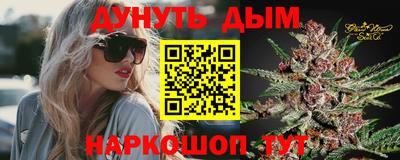 каннабис Кимры