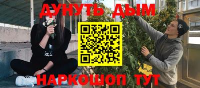 бутик Кинель