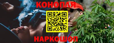 бутик Кинель
