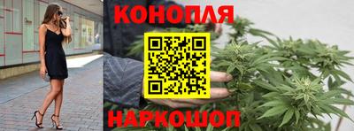 каннабис Кимры