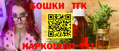 бутик Кинель