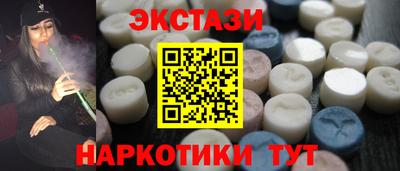 бутик Кинель
