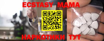 бутик Кинель