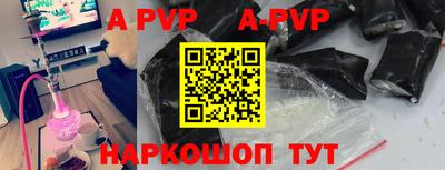 бутик Кинель