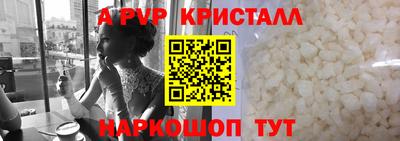 бутик Кинель