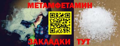бутик Кинель