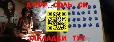 бутик Кинель