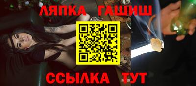 бутик Кинель