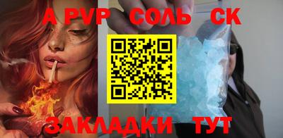 круглые Кингисепп