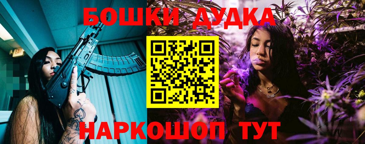Бошки марихуана индика  Канабис LSD WEED  Вход с VPN  Кирово-Чепецк  Конопля семена 